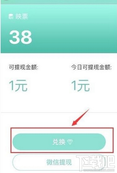 映客映票怎么換鉆石？映客映票能換多少鉆石