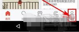 堆糖怎么才能刪除專輯？堆糖刪除專輯教程
