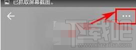 堆糖怎么才能刪除專輯？堆糖刪除專輯教程
