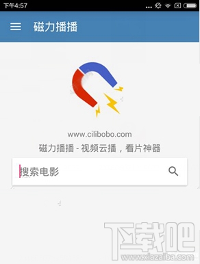 磁力播播是什么？磁力播播怎么用？