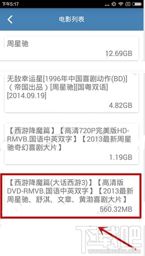 磁力播播是什么？磁力播播怎么用？