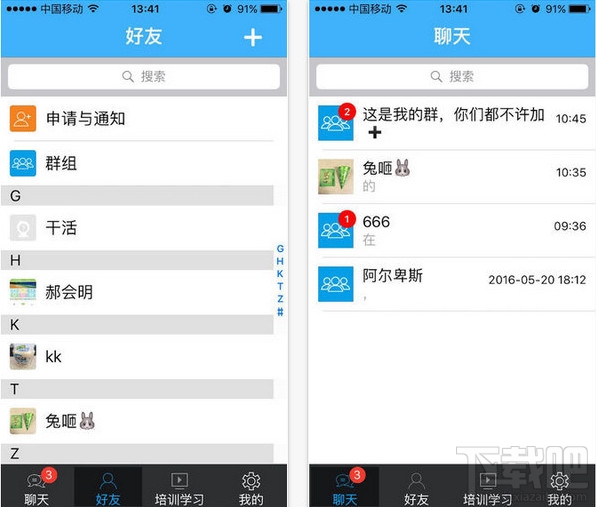 向大大內衣微商怎么做？向大大內衣怎么代理？