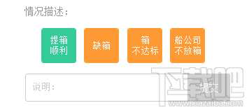 58集裝箱怎么使用方法教程