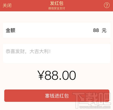 微信紅包發不了，微信紅包發不出去是怎么回事？