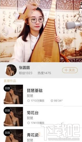 小在開播怎么看直播回放？小在開播怎么看視頻重播？