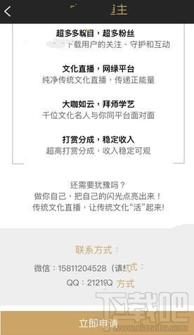 小在開播怎樣成為頻道王？小在開播頻道王開通教程