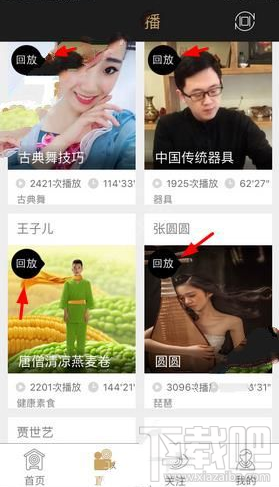 小在開播怎么看直播回放？小在開播怎么看視頻重播？