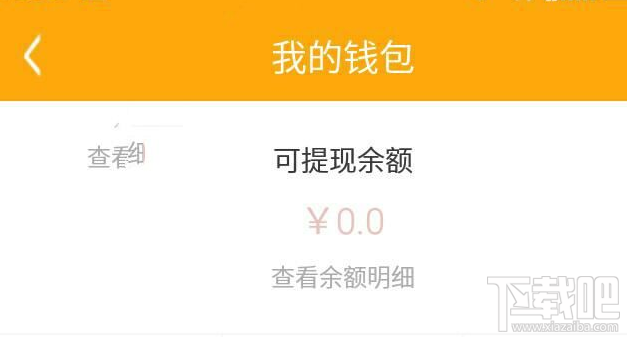 旺旺生活怎么賺錢？旺旺生活賺錢技巧介紹