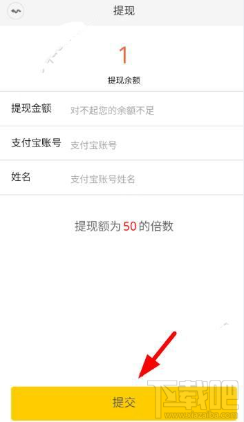 閑蛋咖怎么提現？閑蛋咖提現教程