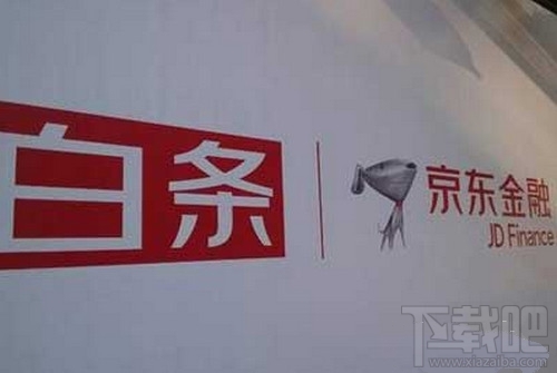 京東金條怎么申請 京東金條開通需要什么