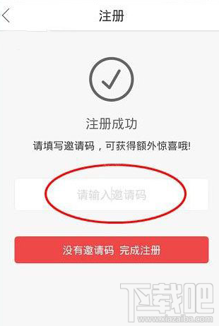 作業互助組邀請碼有什么用？作業互助組邀請碼哪里有？