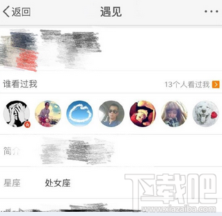 微博周邊遇見功能在哪？新浪微博周邊遇見找不到