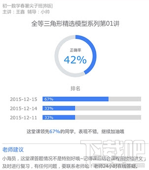海邊直播收費嗎？海邊直播怎么找課程？