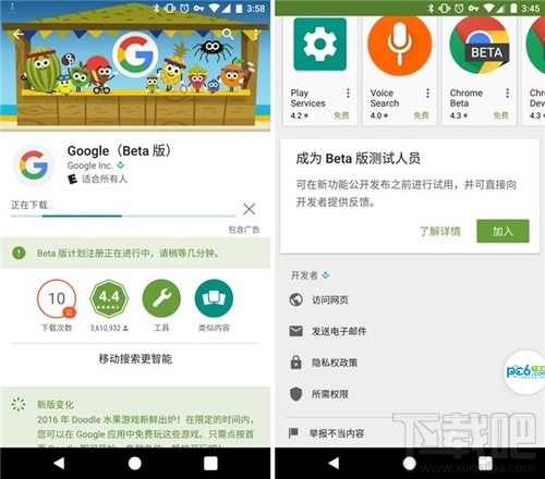 google duo是什么軟件？google duo怎么使用