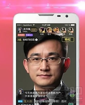 視吧直播沒有聲音怎么回事？