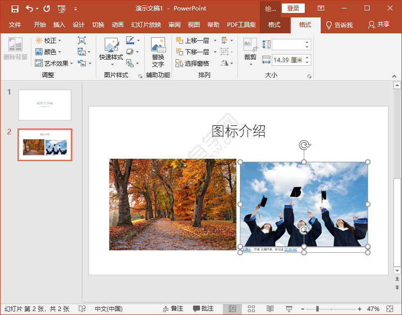 PPT怎么新建兩欄內容幻燈片
