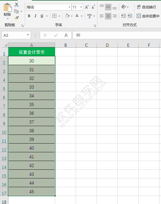 EXCEL表格數字怎么設置會計格式的方法