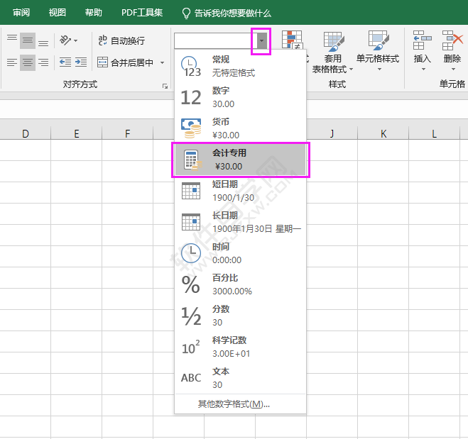 EXCEL表格數字怎么設置會計格式的方法