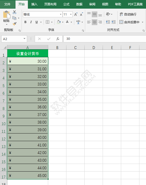 EXCEL表格數字怎么設置會計格式的方法