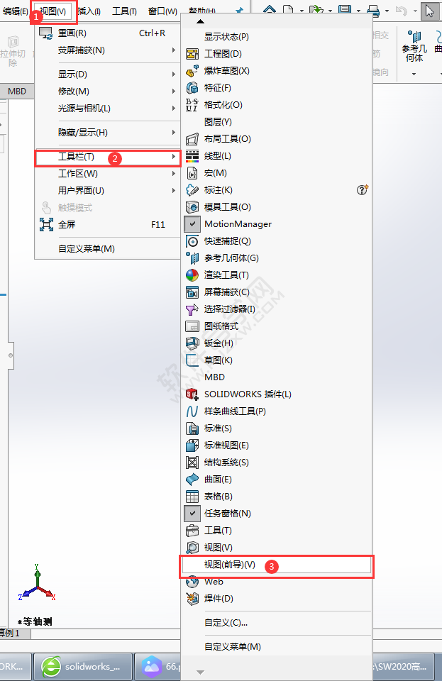 soliworks視圖前導不見了怎么找回