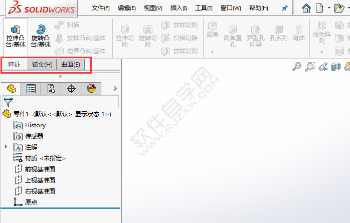 solidworks草圖選項卡不見了