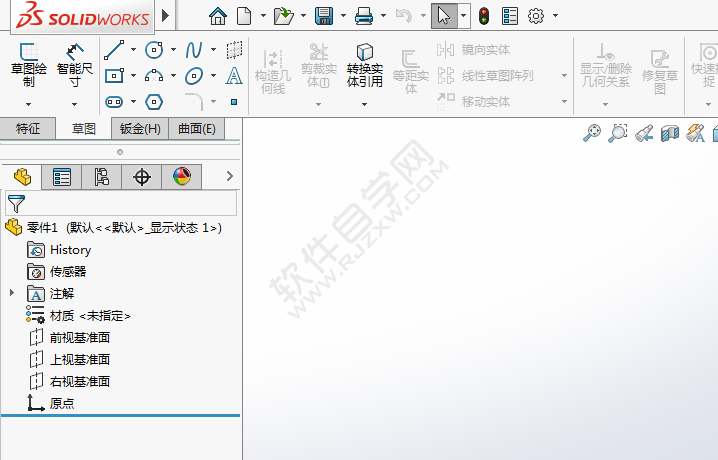 solidworks頂部菜單欄恢復