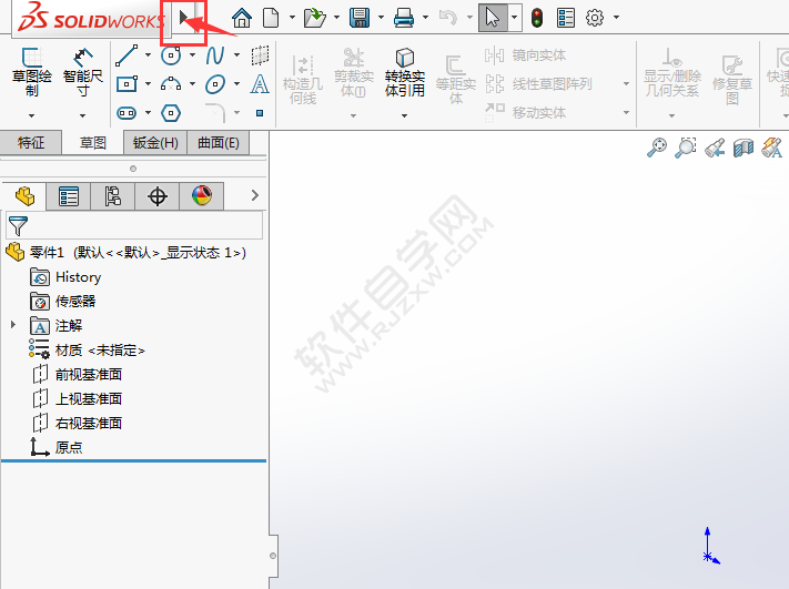 solidworks頂部菜單欄恢復