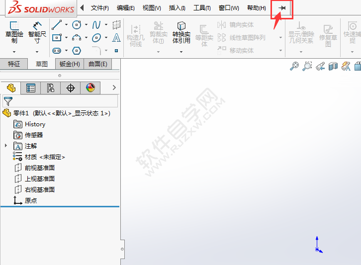 solidworks頂部菜單欄恢復