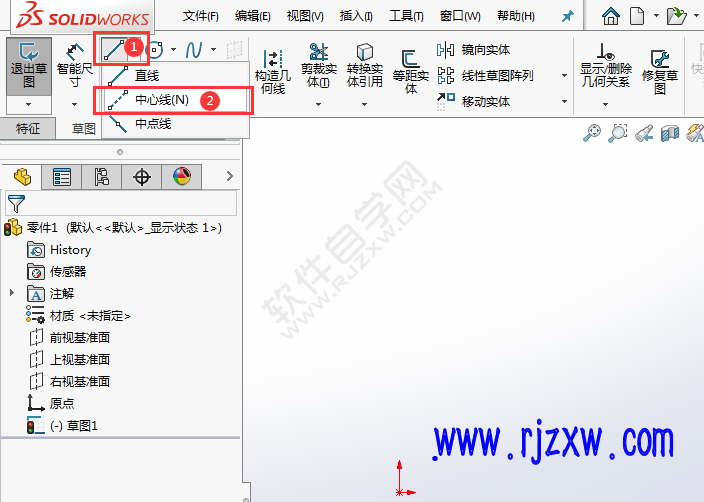 solidworks字體怎么旋轉