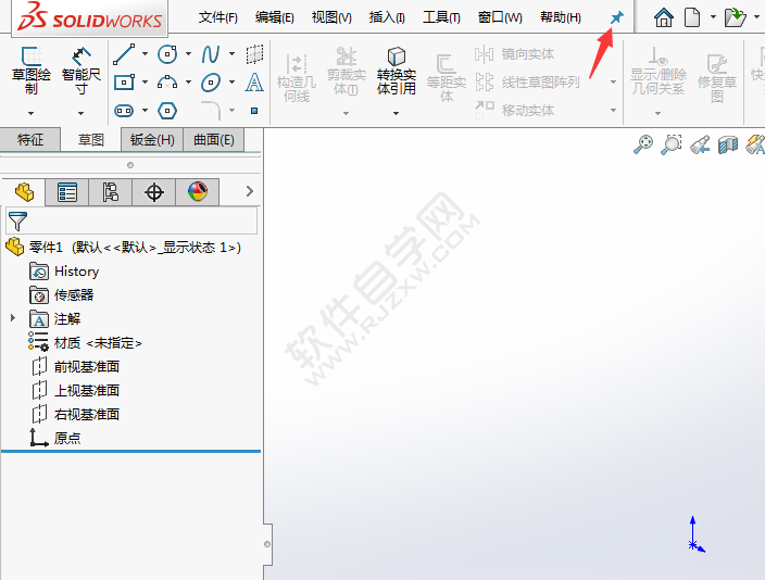 solidworks頂部菜單欄恢復