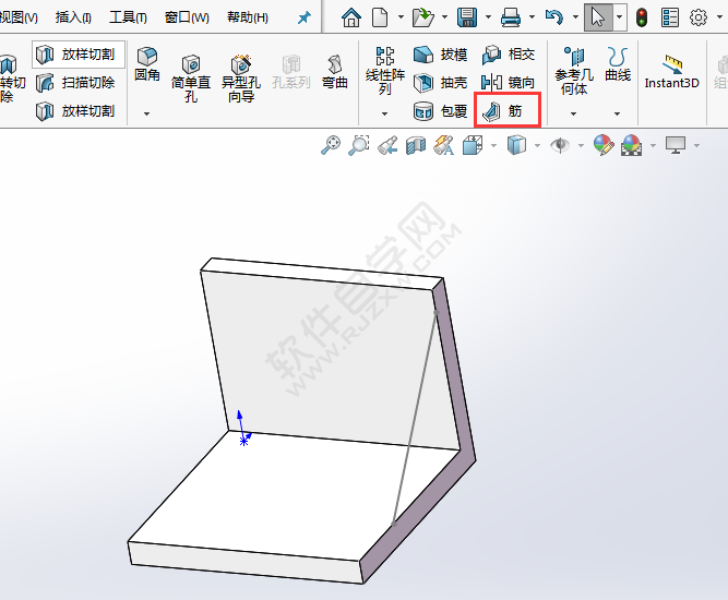 solidworks沒有加筋工具怎么辦？