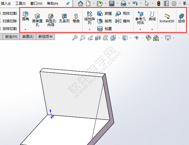 solidworks沒有加筋工具怎么辦？