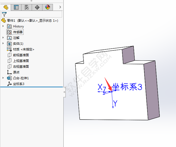 solidworks坐標系怎么隱藏？