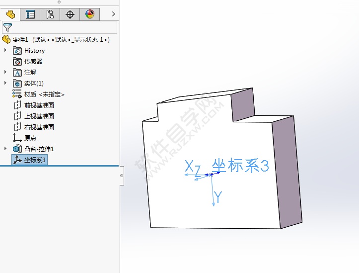 solidworks怎么在零件上創建基準坐標