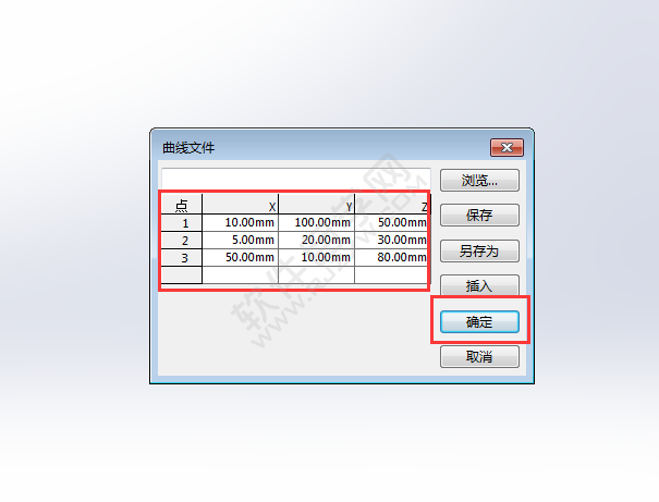 solidworks怎么通過XYZ點的曲線畫曲線