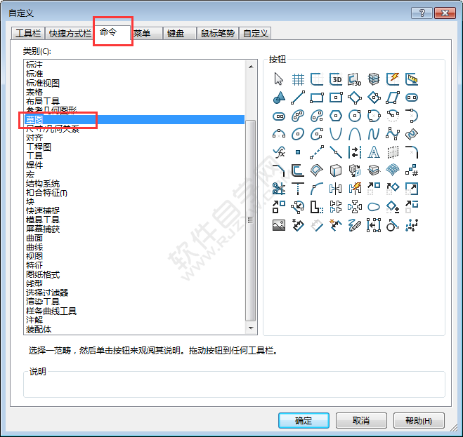 solidworks動態鏡像工具在哪