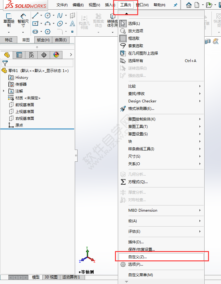 solidworks動態鏡像工具在哪