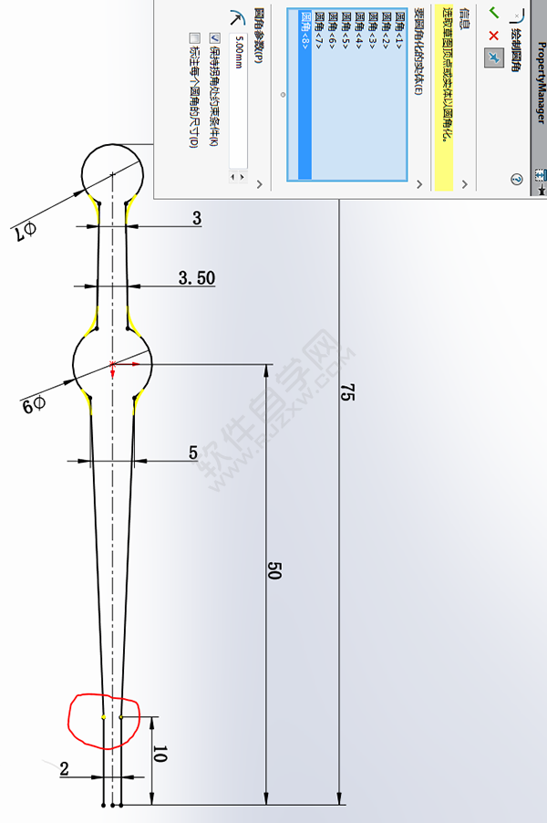 用SolidWorks畫一個夾子，用投影曲線來創建。