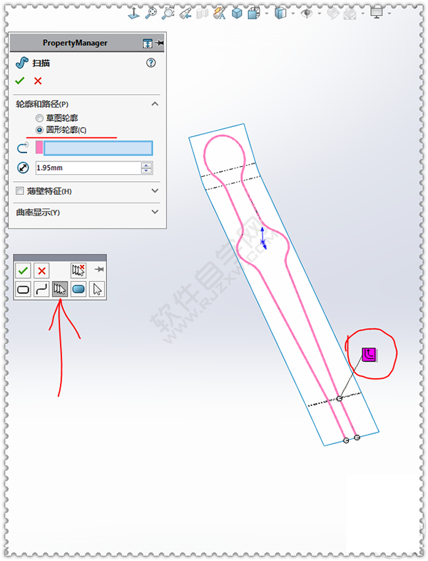 用SolidWorks畫一個夾子，用曲面的方法。