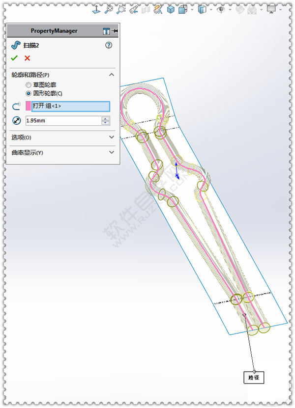 用SolidWorks畫一個夾子，用曲面的方法。