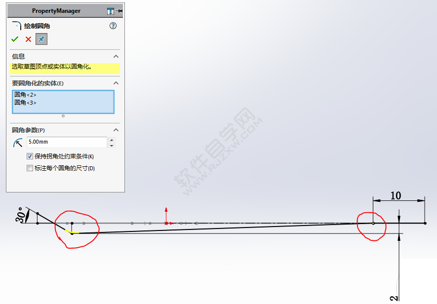 用SolidWorks畫一個夾子，用投影曲線來創建。