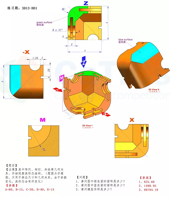 SolidWorks建模3D13-H01拉伸、圓角、倒角、基準軸、鏡像