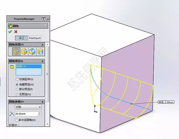 SolidWorks建模3D13-H01拉伸、圓角、倒角、基準軸、鏡像
