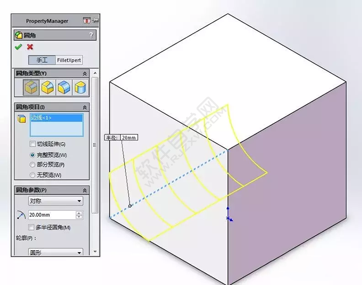 SolidWorks建模3D13-H01拉伸、圓角、倒角、基準軸、鏡像