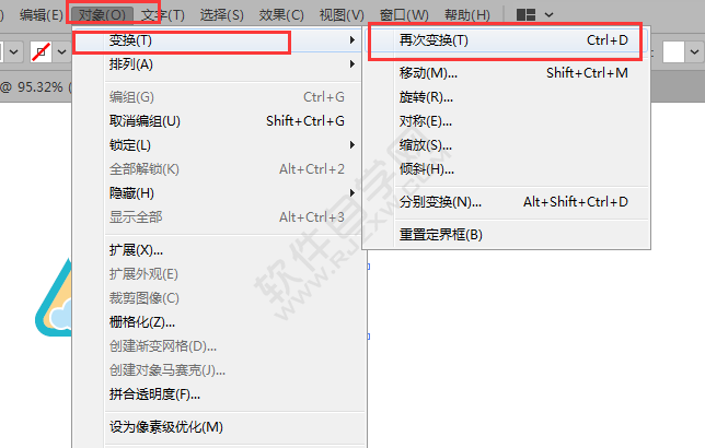 ai怎么水平復制多個