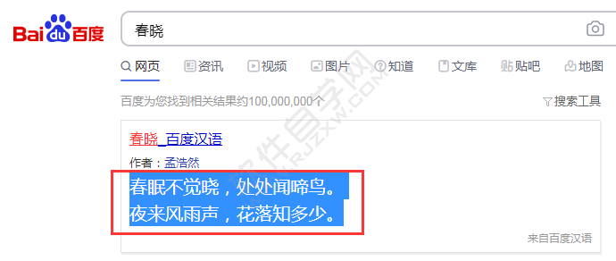 ai怎樣粘貼文字進去
