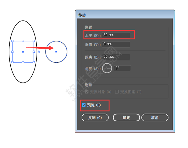 AI移動時怎么復制呢？