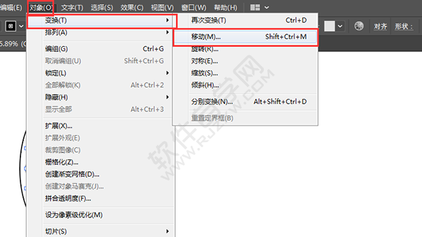 AI移動時怎么復制呢？