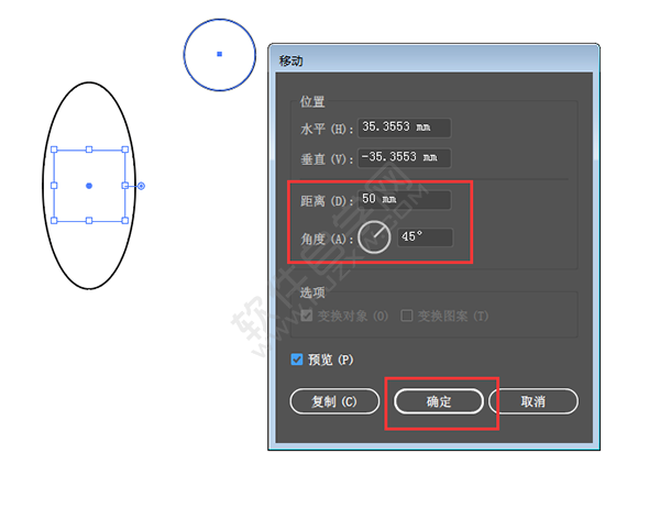 AI移動時怎么復制呢？