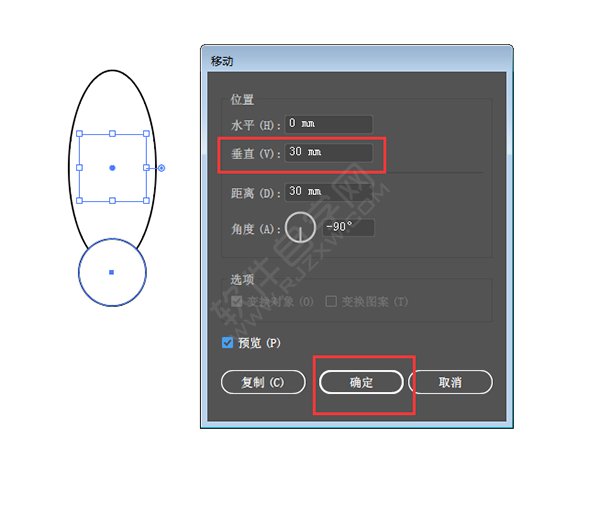 AI移動時怎么復制呢？